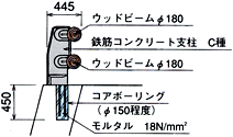 WGr-C-2BiC\pj